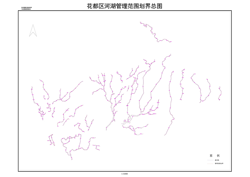 花都區河湖管理范圍劃界總圖.jpg