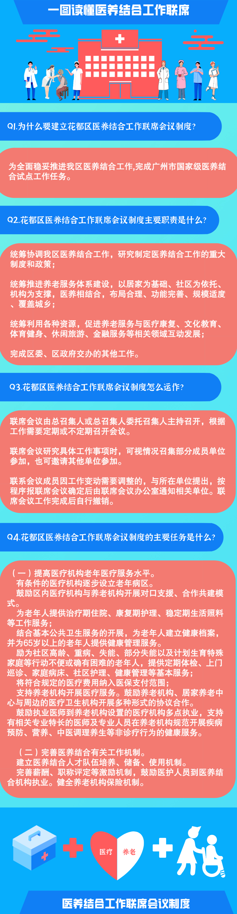 微信圖片_20210108150531.jpg