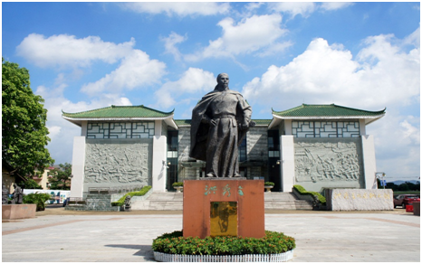 洪秀全故居（紀(jì)念館）