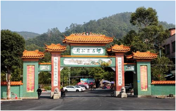 盤(pán)古王公園