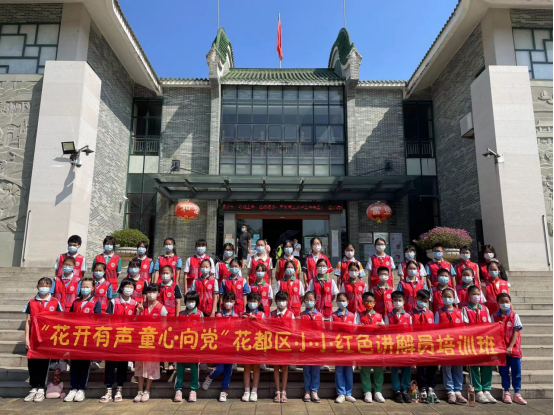 (博物館整改信息)志愿服務亮點紛呈 文明實踐成果豐碩1330.png