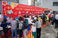 玉兔獻瑞 迎春送福373.png