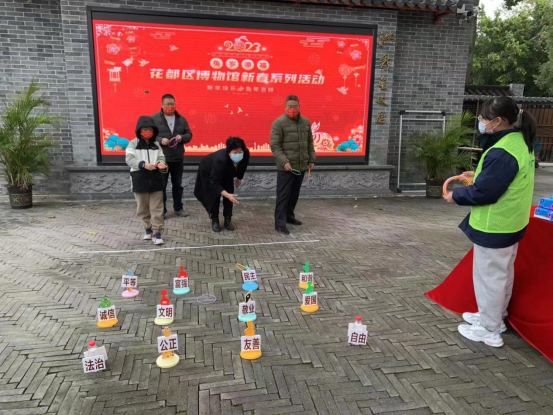 【信息】花都區(qū)博物館“兔歲添福”春節(jié)活動(dòng)770.png
