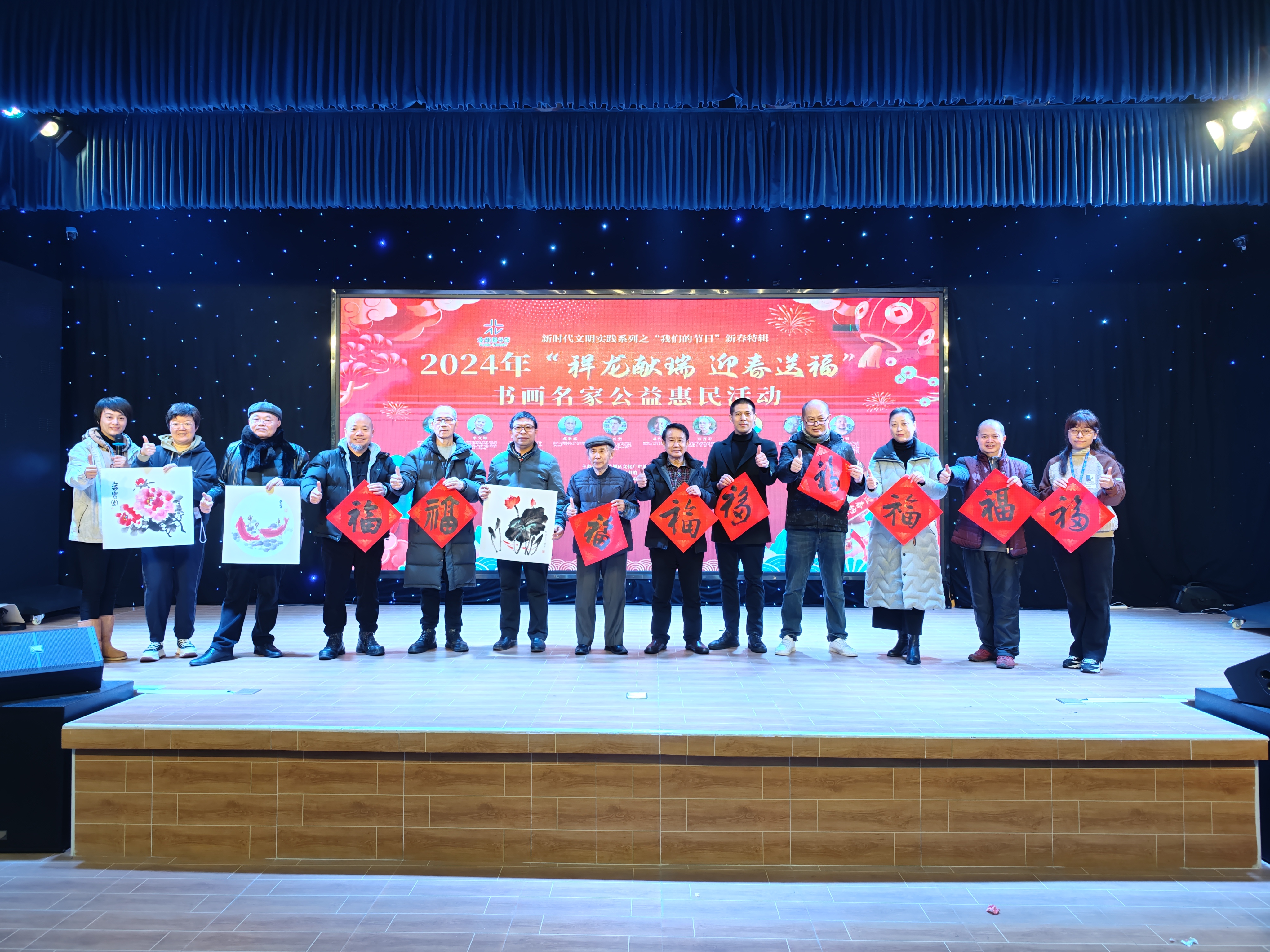 龍年新春文化潮  多彩活動惠人民 3.jpg