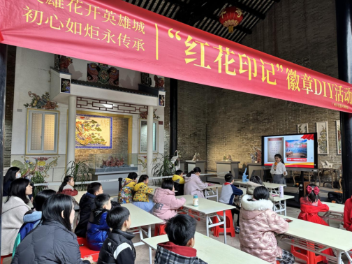 花都區博物館舉辦“紅花印記”徽章DIY活動463.png