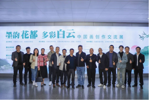 （花都區文化館）走進“墨韻花都&middot;多彩白云”中國畫創作交流展，體驗國畫藝術的獨特魅力120.png