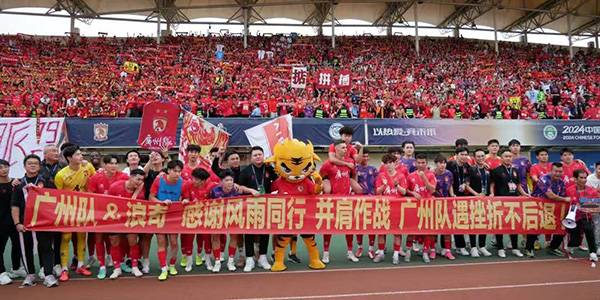 中甲聯賽緣定花都  賽事經濟點燃城市新活力