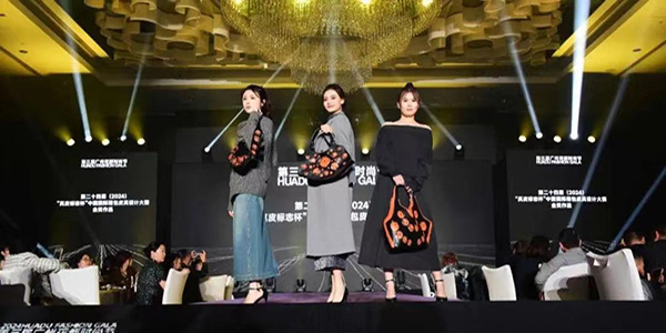 第三屆廣州花都時尚節來啦！  帶你走上潮流前線