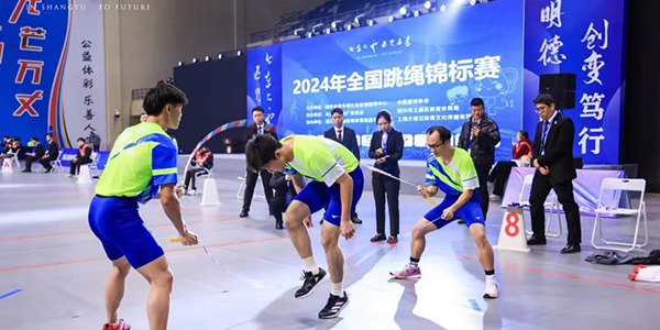 廣州“光速少年”全國跳繩錦標賽上演無痕“繩”宴  超世界紀錄
