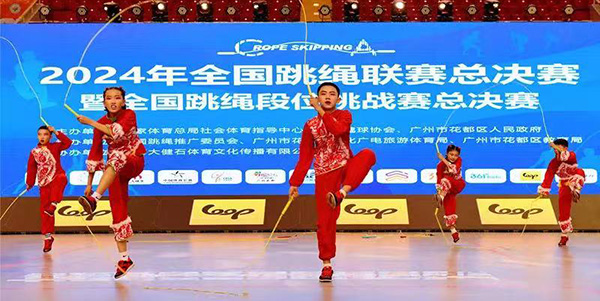 2024年全國跳繩聯賽總決賽暨全國跳繩段位挑戰賽總決賽在我區隆重開幕       跳繩精英相聚花都