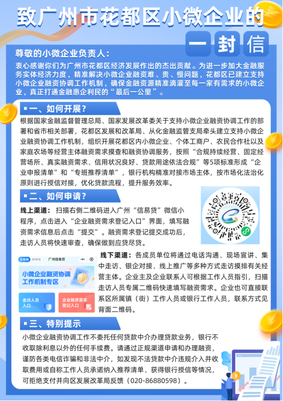 自動(dòng)轉(zhuǎn)存圖片