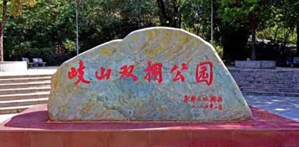 區(qū)領導走訪慰問駐區(qū)部隊官兵