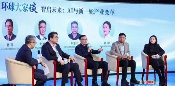 花都區(qū)新型工業(yè)化數(shù)字服務平臺   榮獲“新質生產力產業(yè)實踐創(chuàng)新案例”稱號