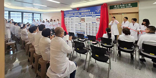 中山大學(xué)孫逸仙紀(jì)念醫(yī)院    花都院區(qū)第二批病區(qū)啟用