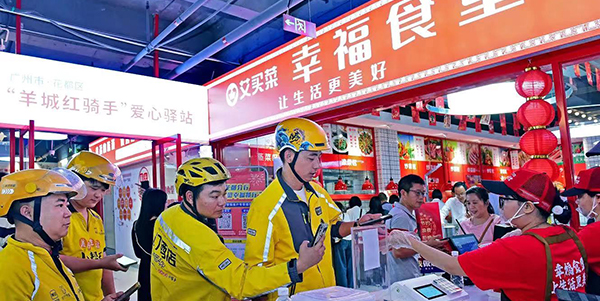 全市首創！花都有個“幸福食堂”