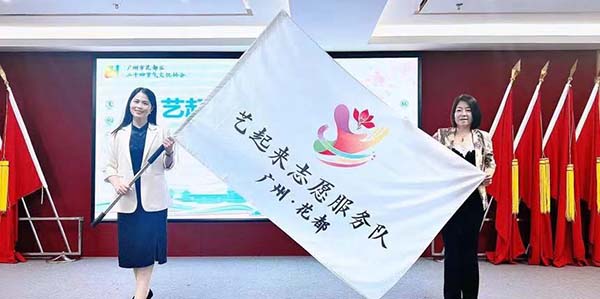 區(qū)二十四節(jié)氣文化協(xié)會成立