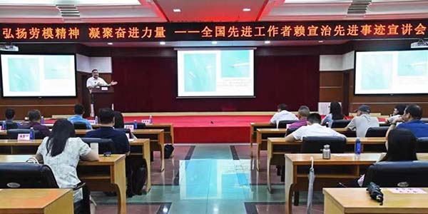 花都區(qū)總工會召開2025年全國先進(jìn)工作者賴宣治先進(jìn)事跡宣講會  匯聚高質(zhì)量發(fā)展磅礴力量