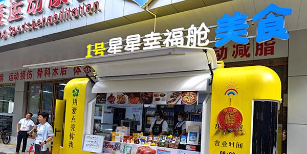 花都區(qū)政協(xié)開展協(xié)商議政  破解“星星的孩子”成長難題