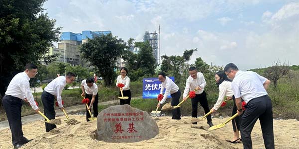 智都投資建設(shè)14.7MW大型工商業(yè)光伏項目  央地協(xié)同加速花都綠能經(jīng)濟(jì)