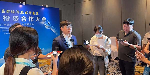 政企合力共商花都數字經濟發展路徑