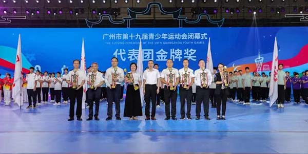 花都代表團載譽而歸  斬獲超百枚金牌