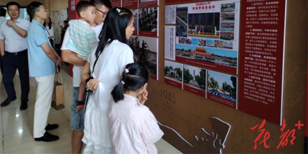 花都人民抗戰歷史圖片展開幕   銘記抗戰歷史  傳承精神豐碑