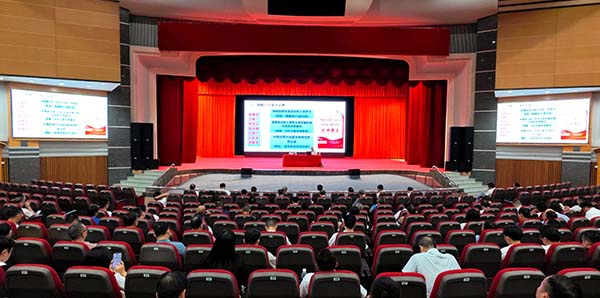 花都區政協舉辦全體委員培訓學習會  提升履職能力