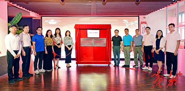 花都區僑界群眾團圓共融迎雙節     匯聚僑力 情暖僑鄉