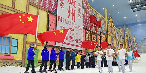 十五運會和殘?zhí)貖W會火炬火種亮相花都