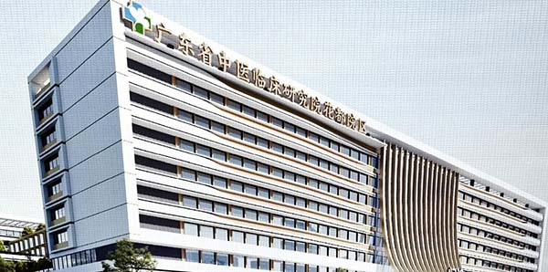 廣東省中醫臨床研究院花都院區項目動工  助力“健康花都”建設