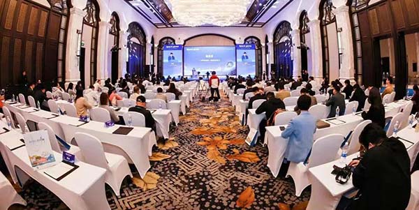 花都人工智能產業盛會圓滿落幕  百位大咖齊聚 共謀數創未來